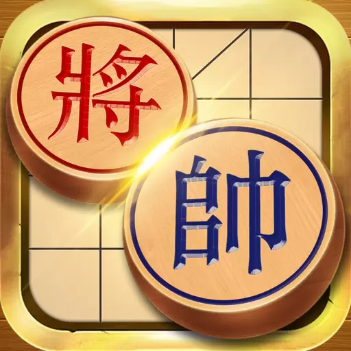 象棋遊戲