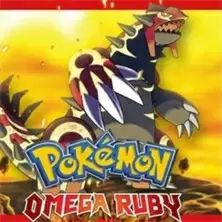 寶可夢歐米加紅寶石