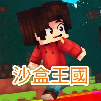 沙盒王國Bloxd.io