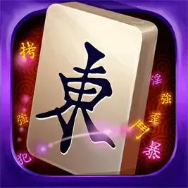 免費麻將