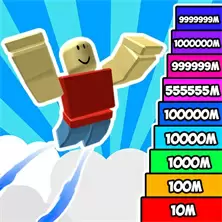 คุณจะกระโดดสูงแค่ไหน | คนอื่น