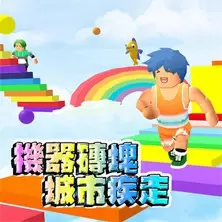 Rainbow Gym