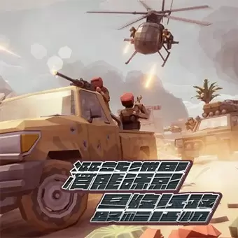 ภารกิจสุดท้ายของเงาสายลับมังกรที่ซ่อนอยู่