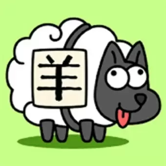 양