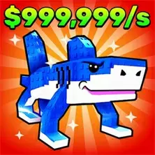 상어가 신을 신다