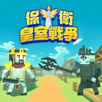 หน่วยรักษาความปลอดภัยในเมืองอิมพีเรียล