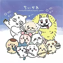 Quem é você de Jiikawari?