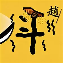조자룡과 아두