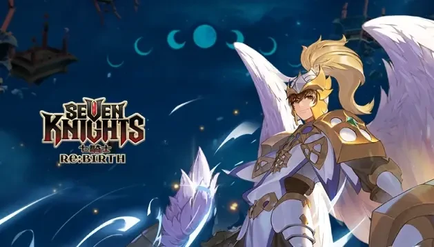 《七​騎士​》​​限量​遊戲獎勵