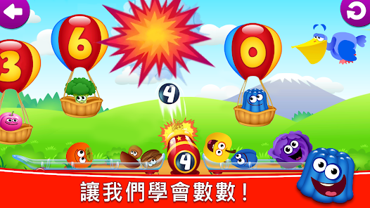 有趣的食物123-寶寶學數字! 兒童遊戲與趣味數學遊戲