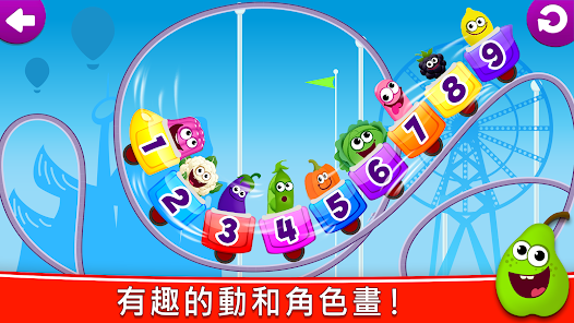 有趣的食物123-寶寶學數字! 兒童遊戲與趣味數學遊戲