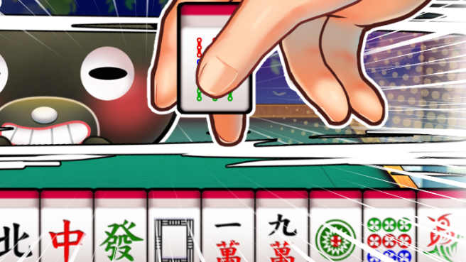 愛台灣打麻將(單機+連線)