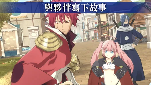 關於我轉生變成史萊姆這檔事：魔物之王