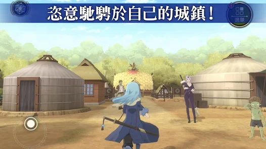 關於我轉生變成史萊姆這檔事：魔物之王