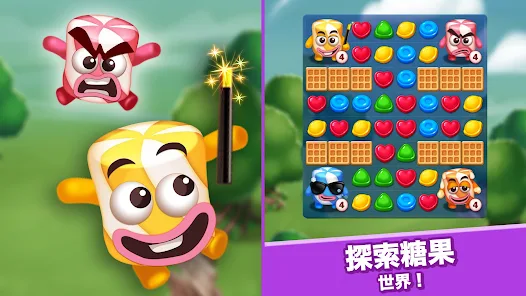 Lollipop & Marshmallow Match3