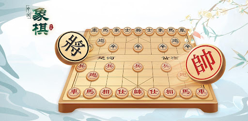 象棋OnLine：歡樂象棋線上線下、殘局、棋譜、暗棋對戰遊戲