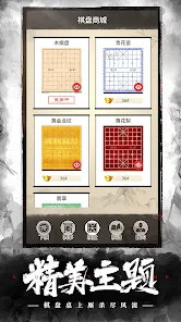 象棋OnLine：歡樂象棋線上線下、殘局、棋譜、暗棋對戰遊戲