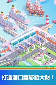 Idle Harbor Tycoon - Increment