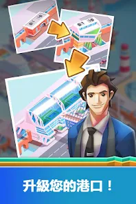 Idle Harbor Tycoon - Increment