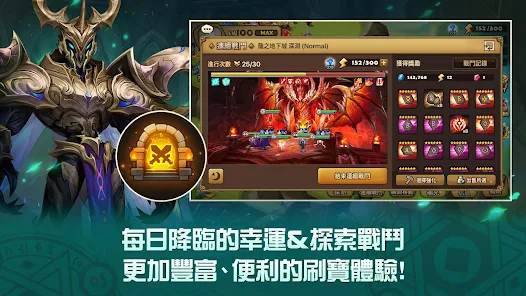 魔靈召喚: 天空之戰