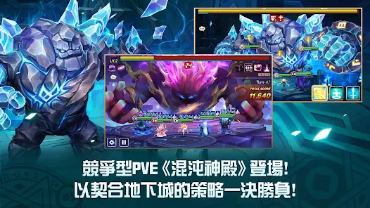 魔靈召喚: 天空之戰