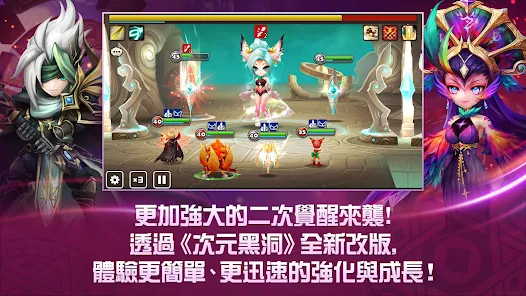 魔靈召喚: 天空之戰