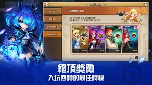 魔靈召喚: 天空之戰