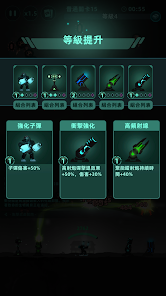 太空防禦(Galaxy Defense)