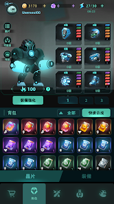 太空防禦(Galaxy Defense)