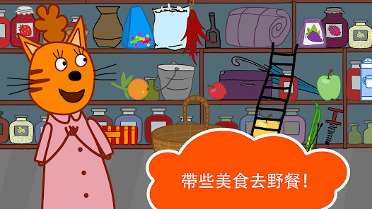 綺奇貓野餐: 貓咪遊戲! 女生遊戲 & 男生遊戲同喵咪!