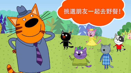 綺奇貓野餐: 貓咪遊戲! 女生遊戲 & 男生遊戲同喵咪!