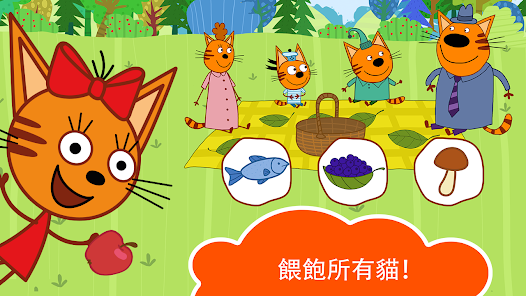綺奇貓野餐: 貓咪遊戲! 女生遊戲 & 男生遊戲同喵咪!