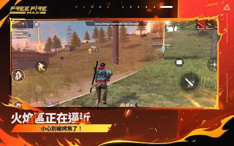 Free Fire MAX