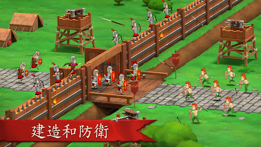 發展帝國：羅馬 (Grow Empire: Rome)