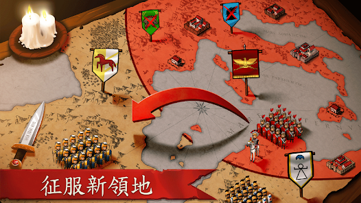 發展帝國：羅馬 (Grow Empire: Rome)