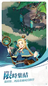 劍與遠徵：啟程