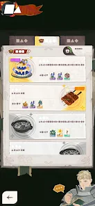 劍與遠徵：啟程