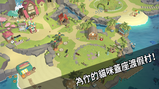 喵星人度假村 : 貓咪遊戲