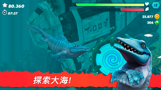 Hungry Shark Evolution