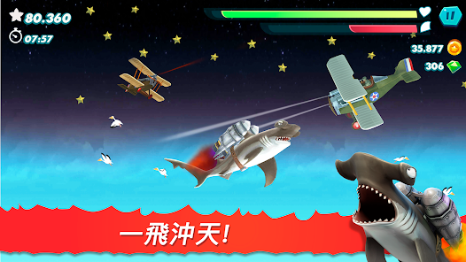 Hungry Shark Evolution