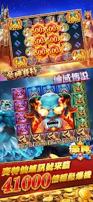 豪神娛樂城-戰神賽特、麻將、捕魚、賓果、水果盤、拉霸、老虎機