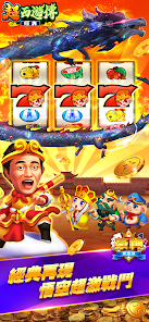 豪神娛樂城-戰神賽特、麻將、捕魚、賓果、水果盤、拉霸、老虎機