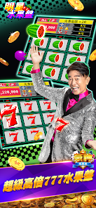 豪神娛樂城-戰神賽特、麻將、捕魚、賓果、水果盤、拉霸、老虎機