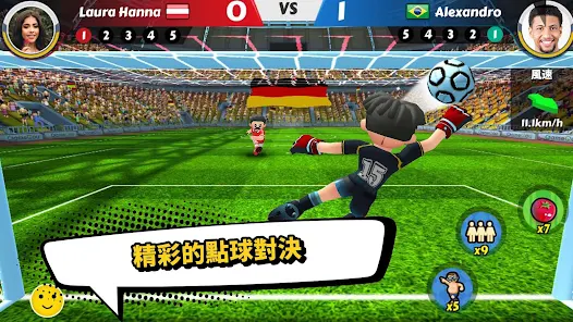 點球達人2 - 足球大戰