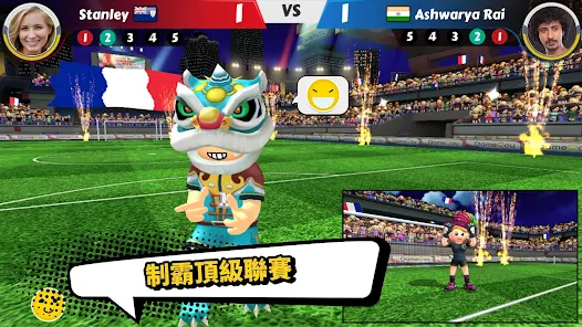 點球達人2 - 足球大戰