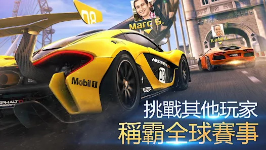 狂野飆車8：極速凌雲-超刺激的真實賽車街機遊戲