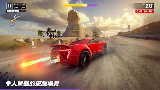 狂野飆車:競速傳奇