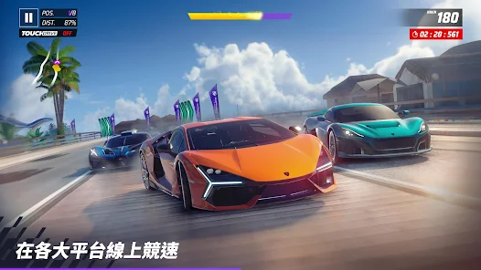 狂野飆車:競速傳奇