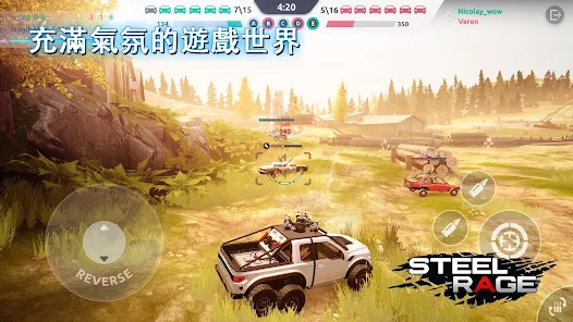 Steel Rage: 機器人汽車PvP射擊戰爭