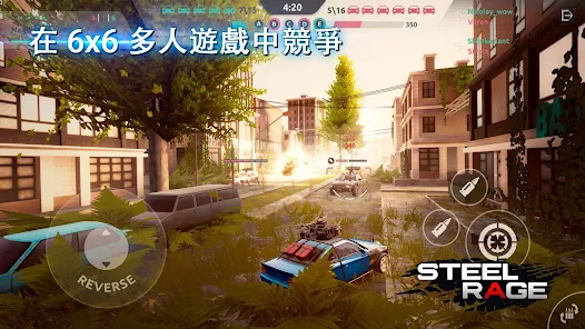 Steel Rage: 機器人汽車PvP射擊戰爭